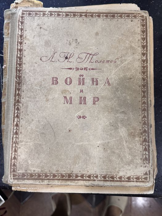 Книги из личного собрания