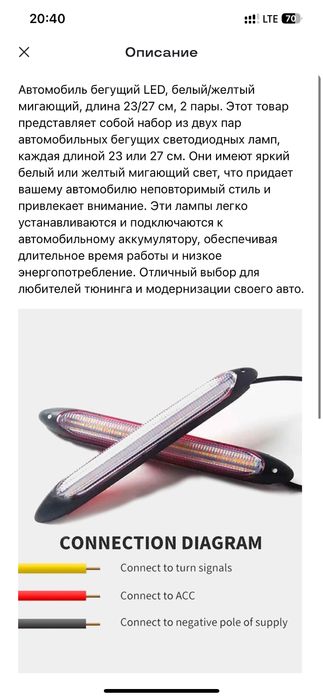 DRL lights 10 sm