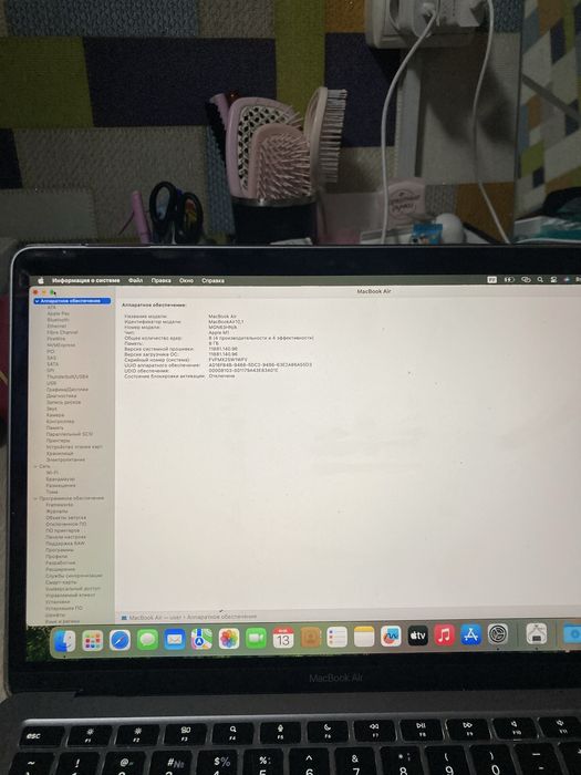 Продается Macbook air 13 2020 серебристый