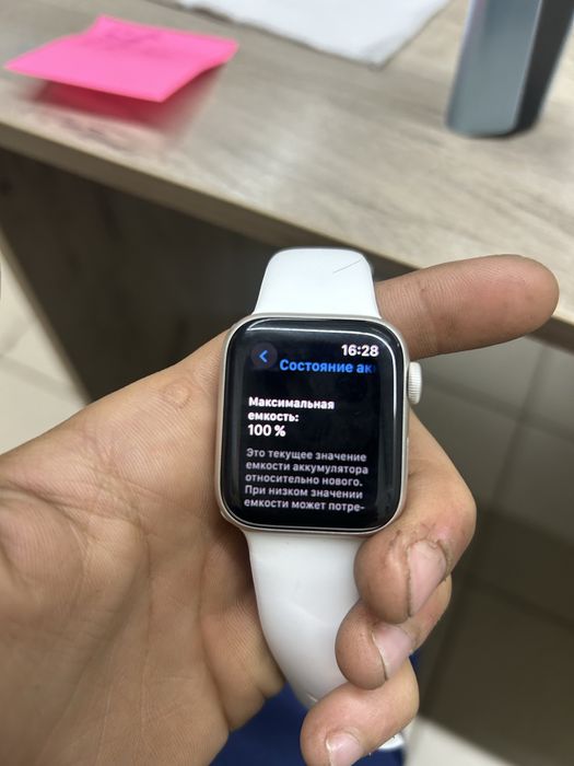 Apple whatch se 2