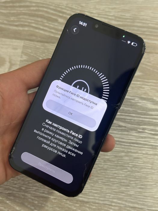 Iphone 13 Blue 128gb