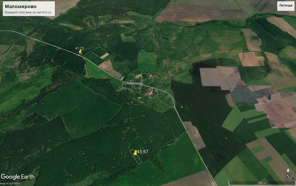Продавам гора в Маломирово