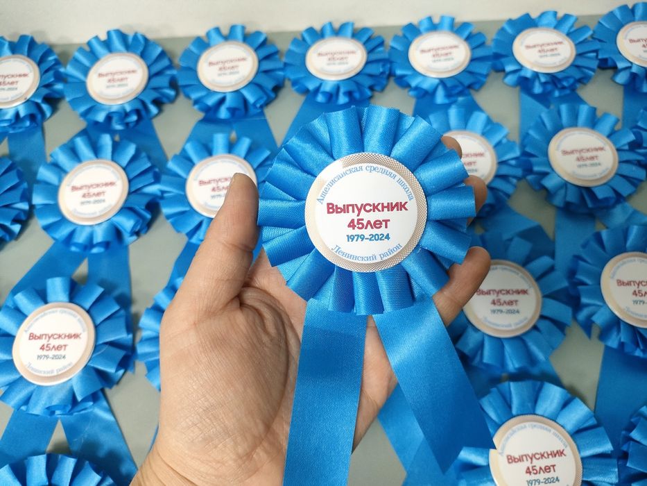 Тойбастар той шашу