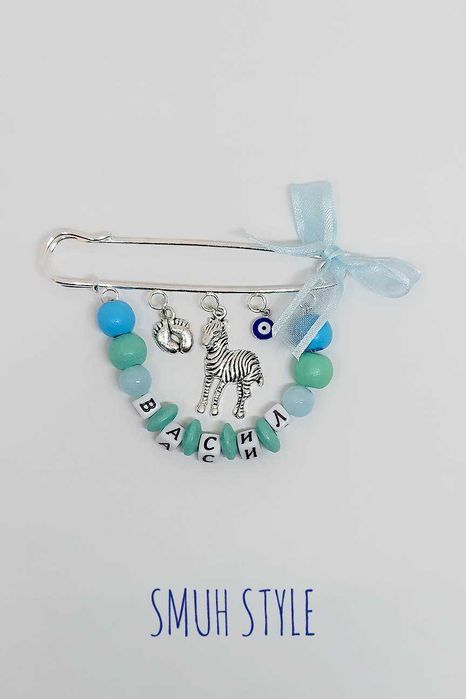 Бебешко бижу - талисман с името на вашето дете