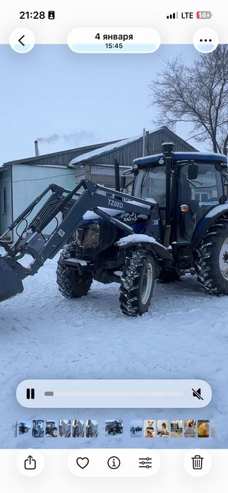 Ловал 904 трактор