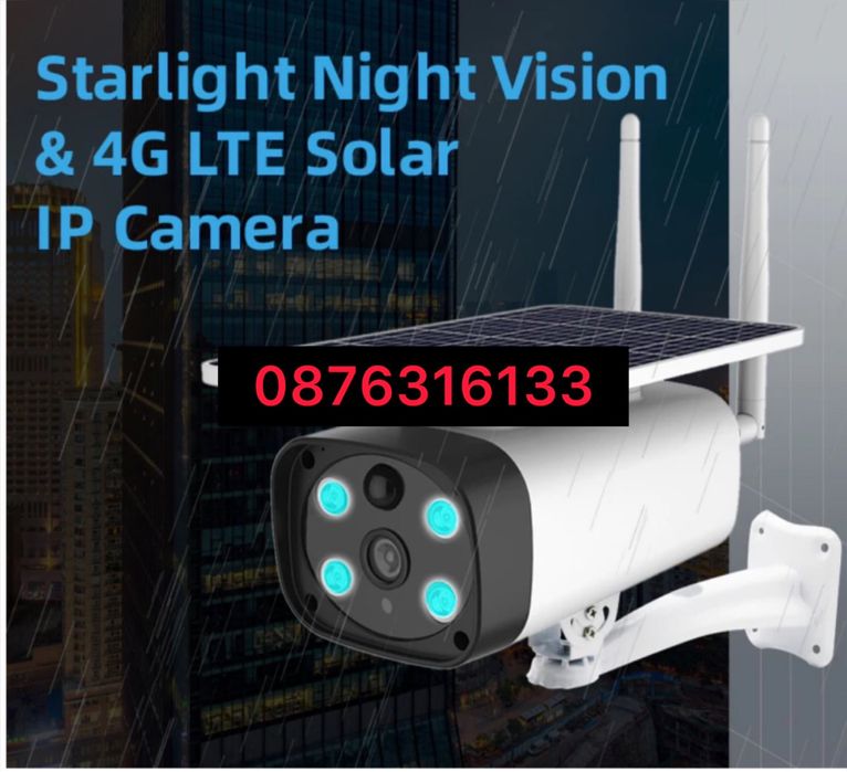 Full HD 2MP 1080p Водоустойчива камера Wifi соларна безкабелна