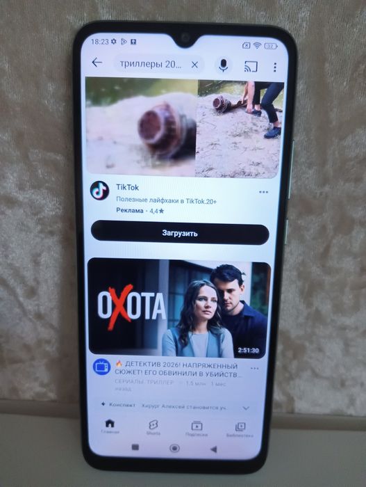 Продам Телефон, РЕДМИ  10  С