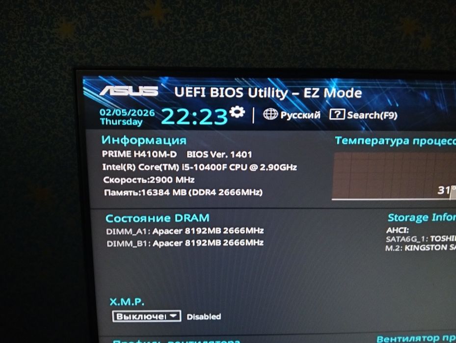 Мать на LGA1200 H610M-D