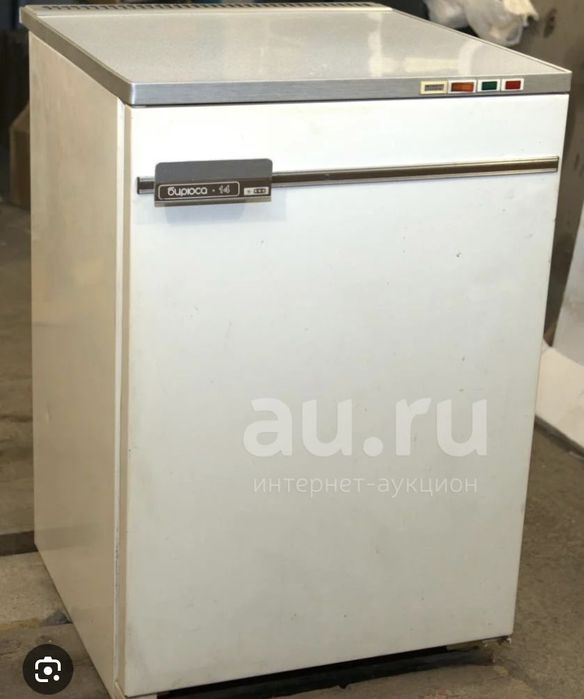 Морозильник Бирюса