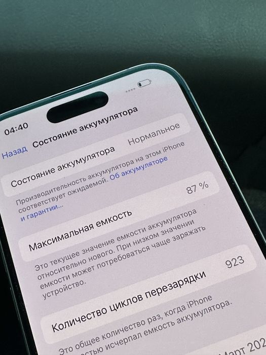 iPhone 15 pro 128 gb