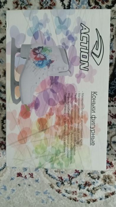 Коньки хоккейные, фигурные