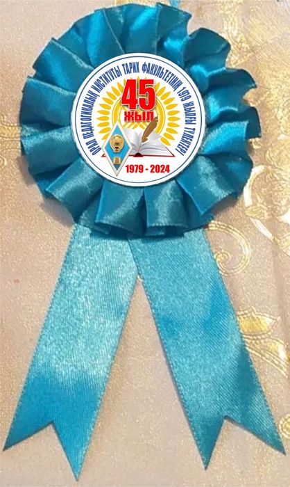 Банбонерка Статуетка