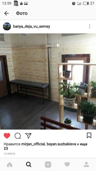 Семейная баня до 5 чел.Район Океана