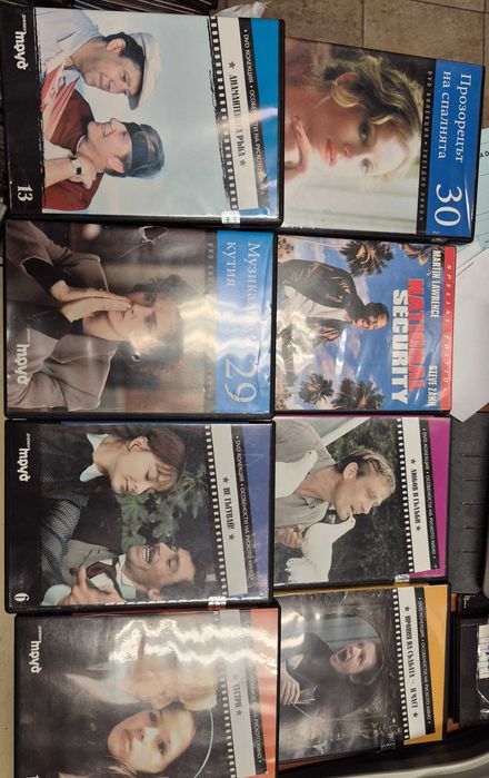 Дискове с филми DVD