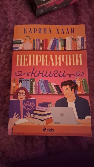 Книги на български език