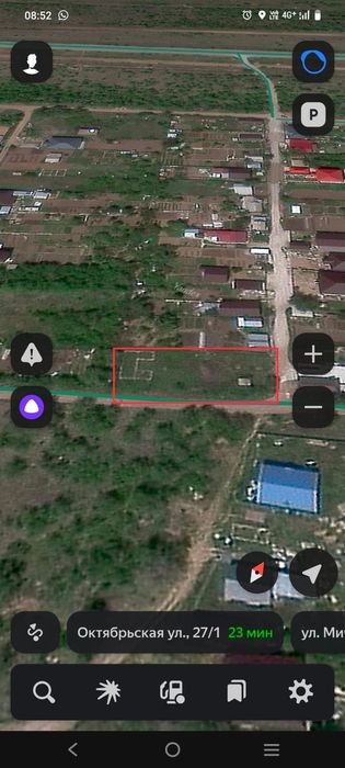 Земельный участок