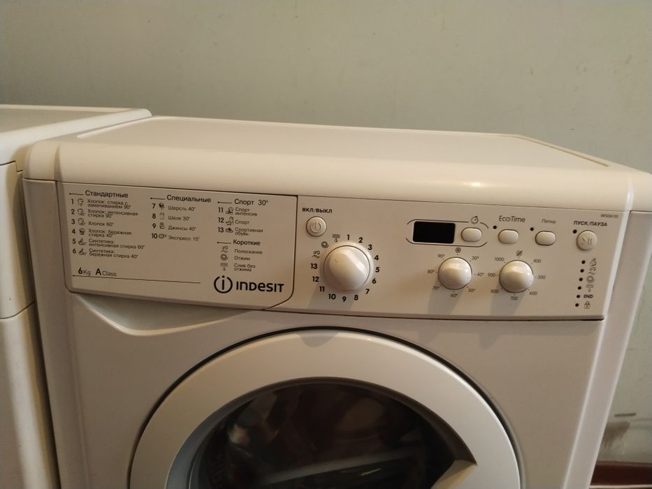 стиральная машина indesit