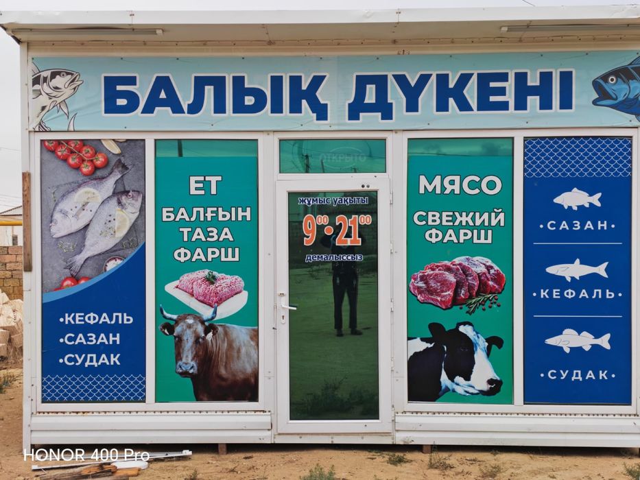 Шағын Павильон сатылады. Өте жақсы жағдайда