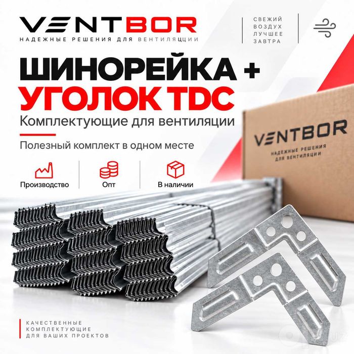 Shinareyka | Шинарейка | Ugolok | Уголок