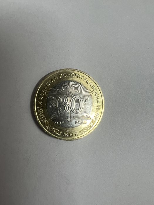 Коллекционные монеты