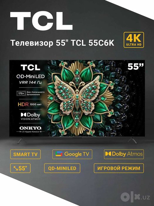 Телевизор TCL 55C6K QD-Mini LED 4K 144Hz