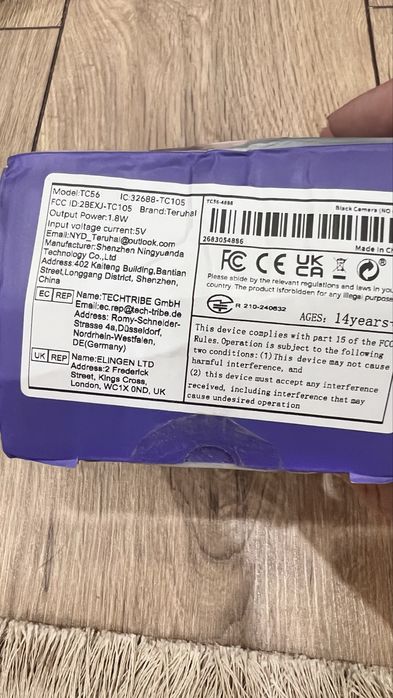 teruhal умная камера