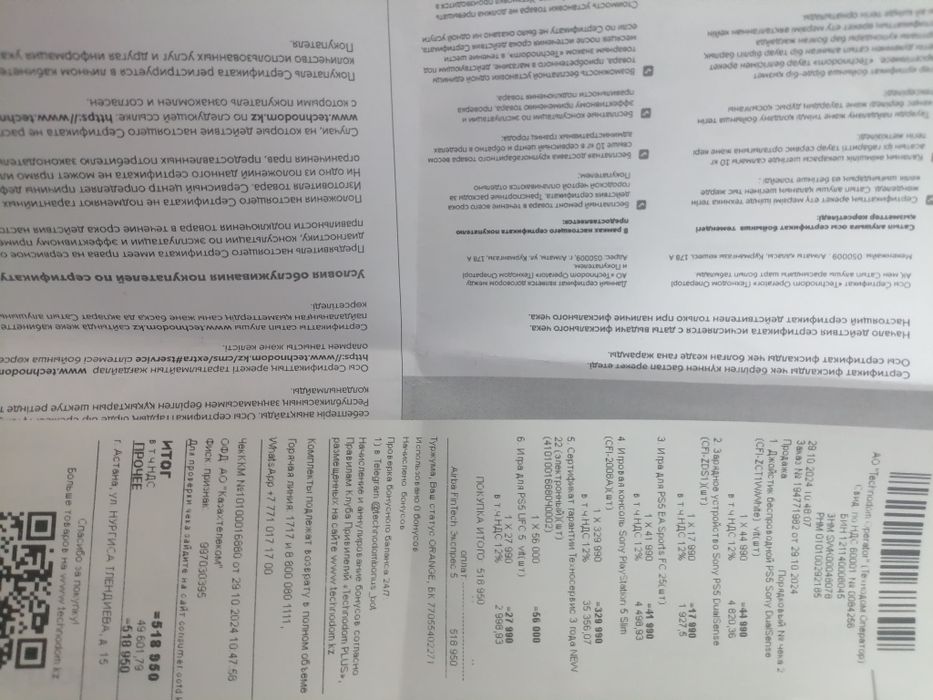 Обмен или продажа пс 5 слим