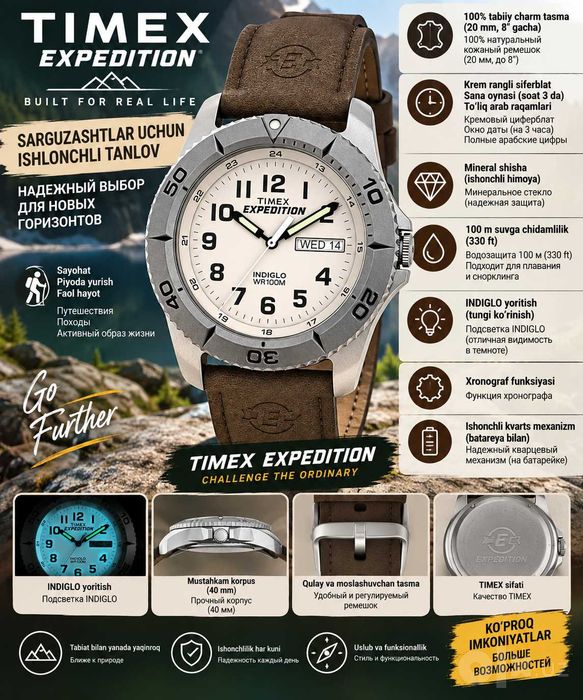 Timex Expedition Rugged Metal мужские часы для активного образа жизни