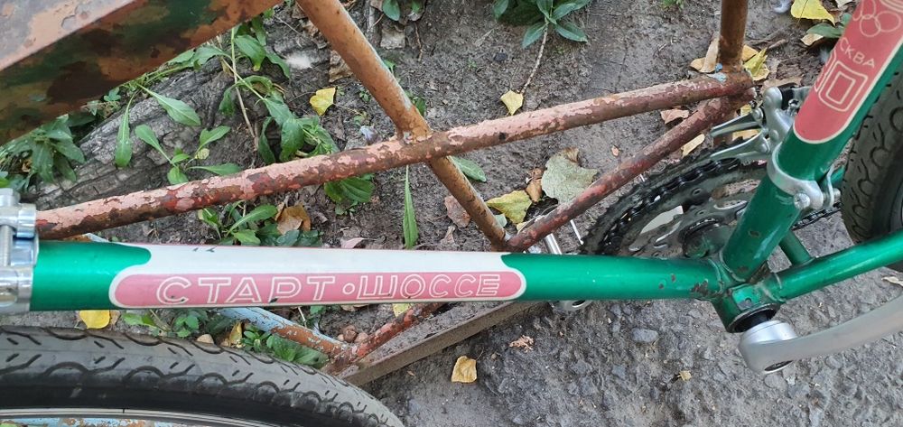 Велосипед старт шоссе олимпиада 80