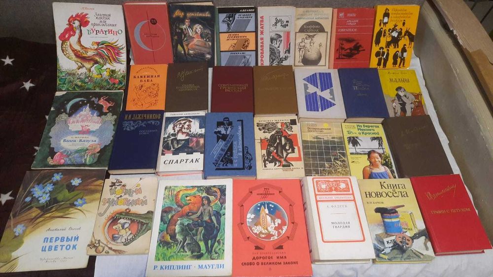 Книги художественные