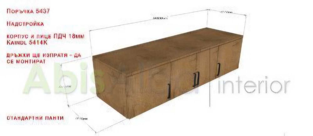 Трикрилен гардероб с надстройка