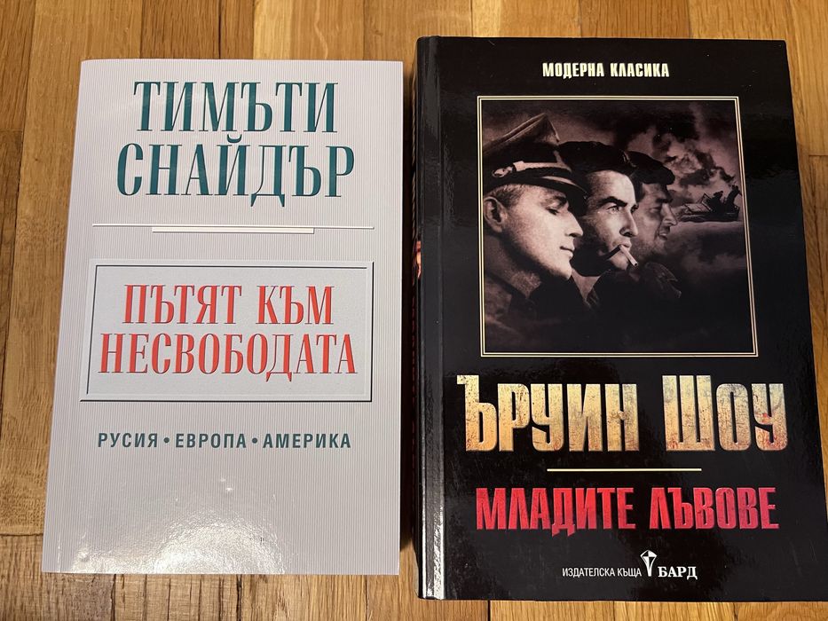 Книги различни автори