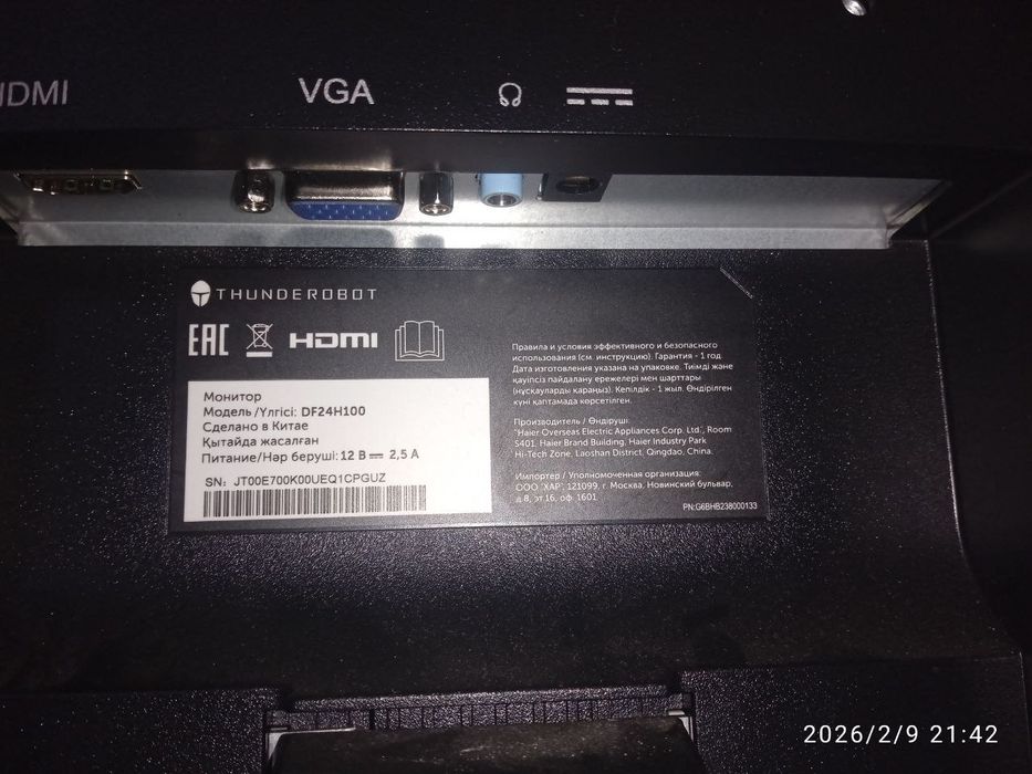 Thunderobot Intel Nus i7