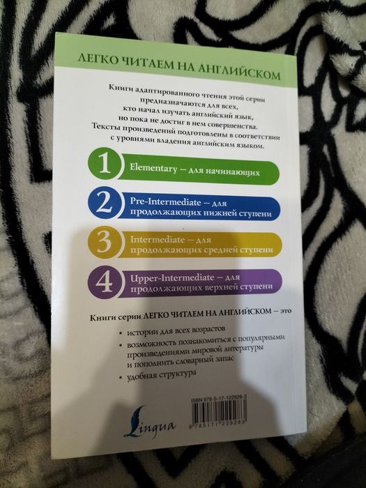 книга "Всадник без головы"