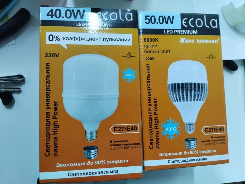 Продам лампочки разного формата