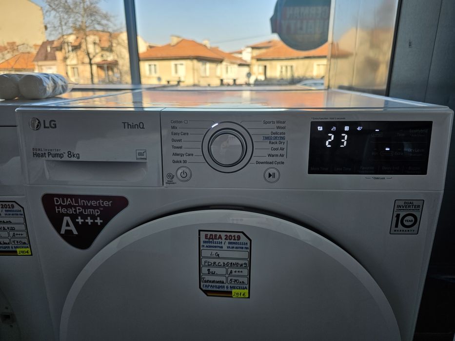 Сушилня с термопомпа LG