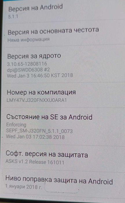 Телефон-  Samsung  Galaxy  J3  (2016) 8 GB
