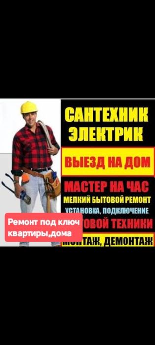 Балконы, лоджии ,окна, двери