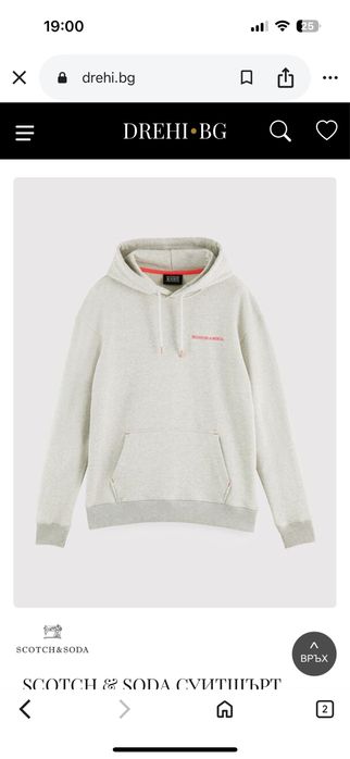 Екип scotch & soda