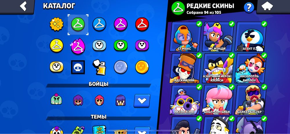 Продается акк бс