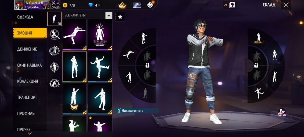 ФФ акк free fire аккаунт