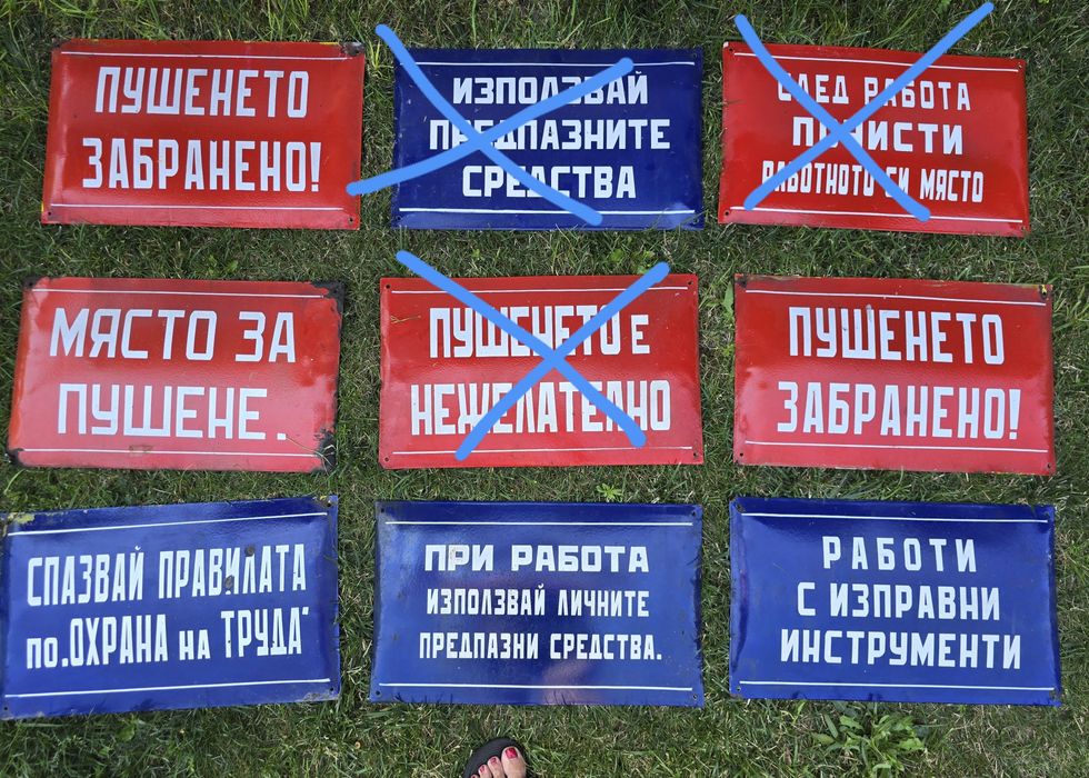 Табели метални соц