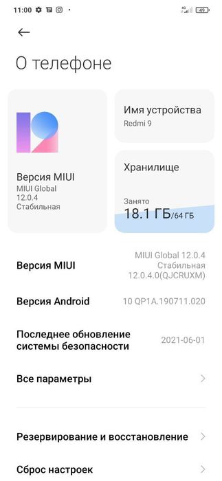 Redmi 9/4 .64 GB