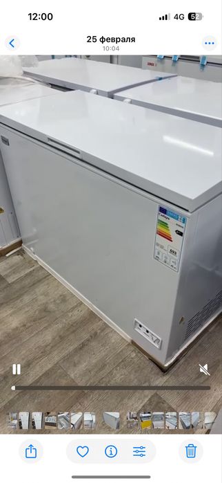 Морозильник со склад