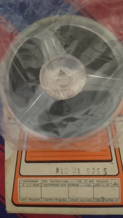 Магнитная лента Тасма