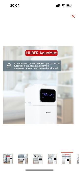 Продам увлажнитель воздуха