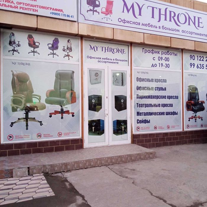 Сейф оружейный для 5 стволов 1250мм от "BRAVO", с трейзером