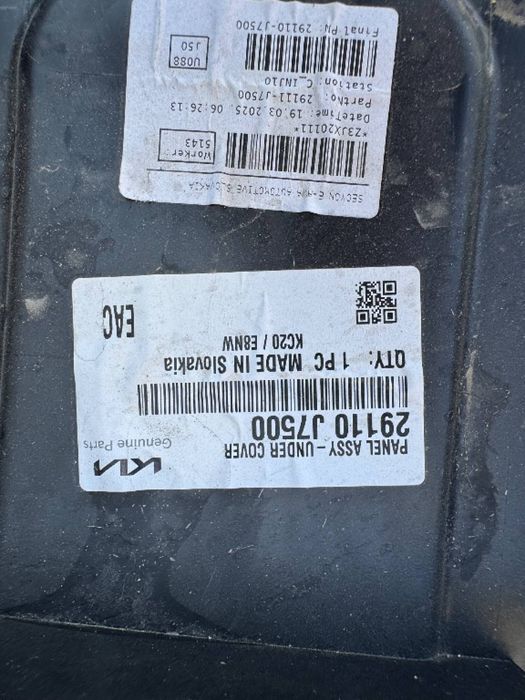 Scut motor Kia Ceed 2019/2020/2021/2022/2023