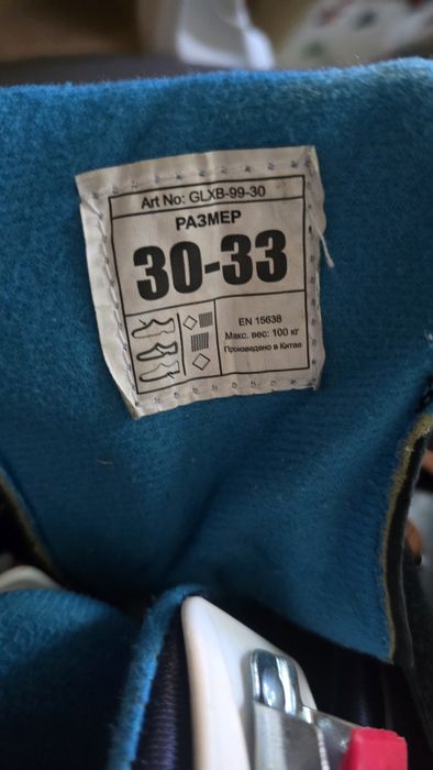 Продам детские коньки