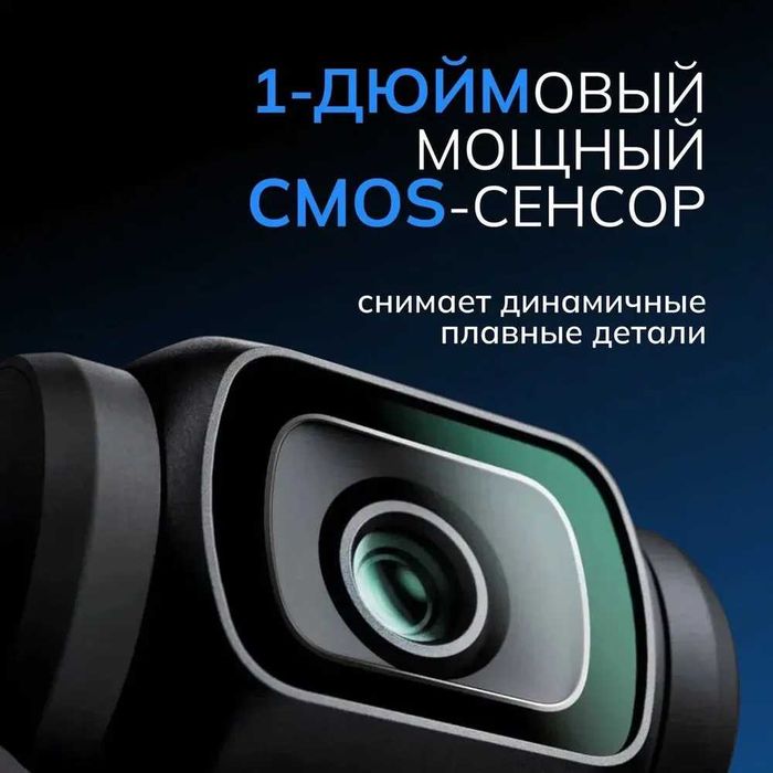 DJI Экшн-камера Osmo Pocket 3 Standard (Новые)